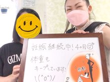 かおりビューティサロン/妊活→マタニティママ