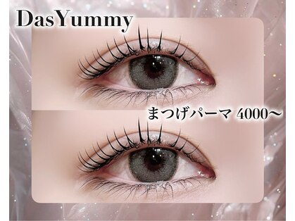 ダス ヤミー(Das Yummy)の写真