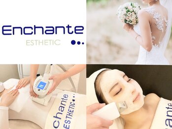 アンシャンテ姫路