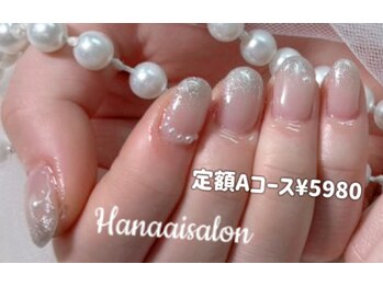 ハナアイ サロン 新宿店(hanaai salon)/定額Aデザイン¥5980