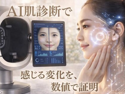 鍼灸院ひなたの写真