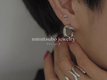 ビーフォーアイラッシュ 花巻店(Be Four eyelash)/【耳つぼジュエリー】