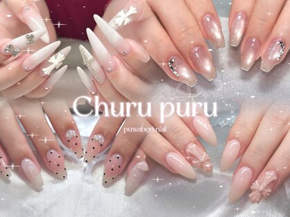 大垣ネイルの写真