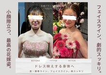 マリーズウィル(MARY's WILL)
