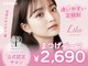 リラ 博多駅前店(Lila)の写真