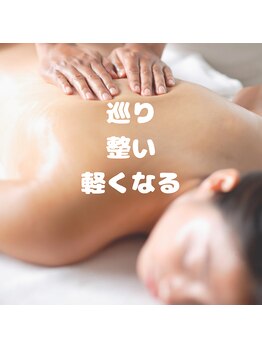 エムラナ(M lana)の写真/深い癒やしで血行促進！リンパドレナージュで疲れ、むくみ、凝りを優しくケア◎