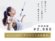 トリガー(TRIGGER)