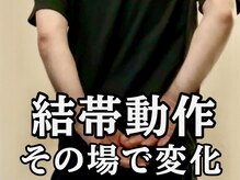 スタジオ909/結滞動作その場で変化