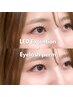 【マツエク×まつぱ】LEDマツエク(100本)+まつげパーマ ￥12400～