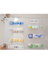 ポ ミニヨン(Pot mignon)/6～8月 フット定額デザイン