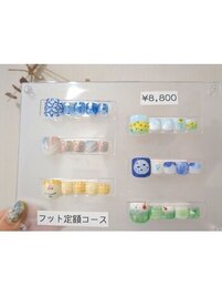 6～8月 フット定額デザイン