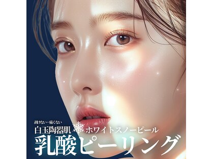 グレース 池袋本店(GRACE BEAUTY SALON)の写真