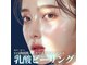 グレース 池袋本店(GRACE BEAUTY SALON)の写真