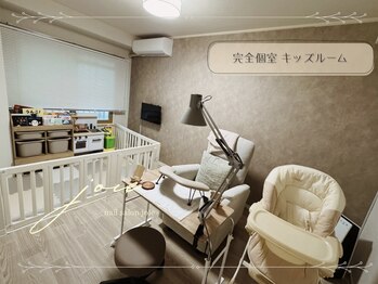 ジョワ(joie)の写真/忙しいママにもリフレッシュしていただけますように* 完全個室キッズルームあり◎【河内山本すぐ/予約制】