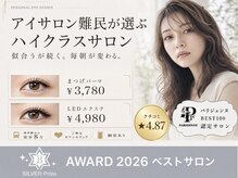 エストアール 博多口店(est-r.)