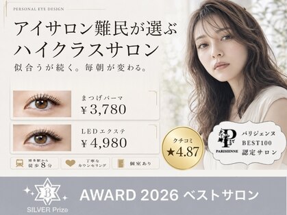 エストアール 博多口店(est-r.)の写真