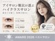 エストアール 博多口店(est-r.)の写真