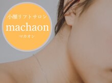 マカオン(machaon)