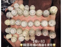 カメリー座薫 大阪上本町本店