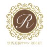 リセット(RESET)のお店ロゴ