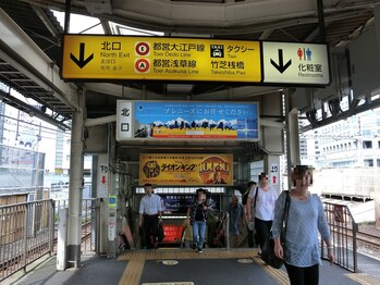 ホグシリラクゼーション 浜松町店(hogushi)/JR浜松町駅北口からhogushiへ