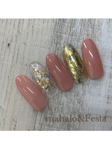 マハロ アンド フェスタ 長野店(mahalo&Festa)/オフィスネイル