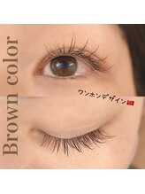 カミーノ(CAMINO)/ワンホンデザイン