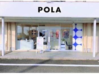 ポーラ ザ ビューティ 大垣東店(POLA THE BEAUTY)