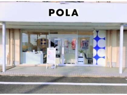 ポーラ ザ ビューティ 大垣東店(POLA THE BEAUTY)の写真