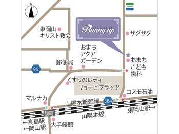 バニーアップ(Bunny up)/店舗は中区雄町、大手饅頭近く☆