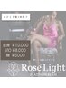 LED脱毛☆各部位体験！！おひとり様1回限り♪