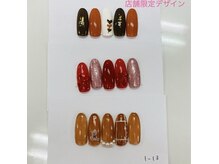 はあとねいる 和歌山高松店/店舗限定ハンド