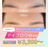 アイズ 京橋店(Eye's)