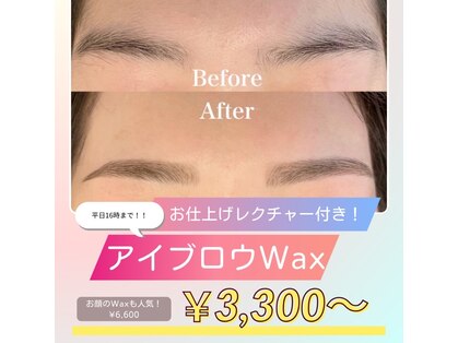 アイズ 京橋店(Eye's)の写真
