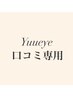◎【もちNo.1マツエク】フラットラッシュ120本(高持続Wフラット880円)8350