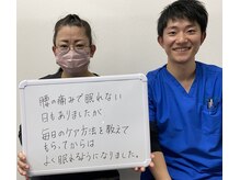 筋膜カッパ整体院 広島光町店/腰の痛みのお客様