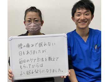 筋膜カッパ整体院 広島光町店/腰の痛みのお客様