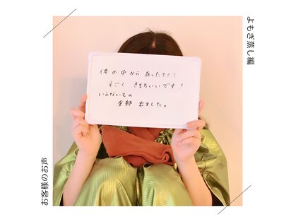 ココロ(cocoro)の写真