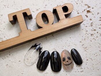 コウモリフレンチ