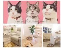 パー(purr)/リクライニング席/ネイル席