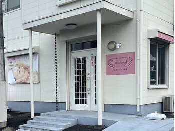 アルカンジュ(Archange)/アルカンジュ外観