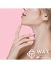 【艶肌ケア】匠道眠れるフェイシャルWAX ￥6600