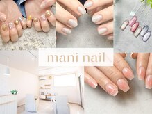 マニネイル 高の原店(mani nail)