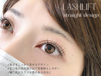 リル(Rire)/まつげパーマ/ラッシュリフト*