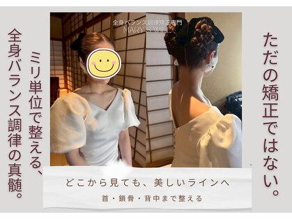 マリーズウィル(MARY's WILL)の写真