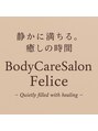 ビューティーサロン フェリーチェ 脱毛店/油井
