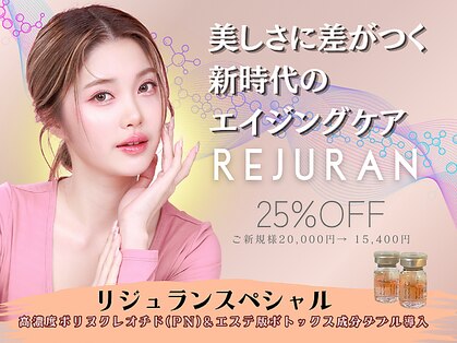 カピリナスパ(Ka.Pilina Spa)の写真