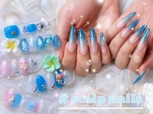 イティアン(Ytiane)