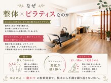 サロンラグナ(Salon Laguna)