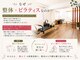 サロンラグナ(Salon Laguna)の写真